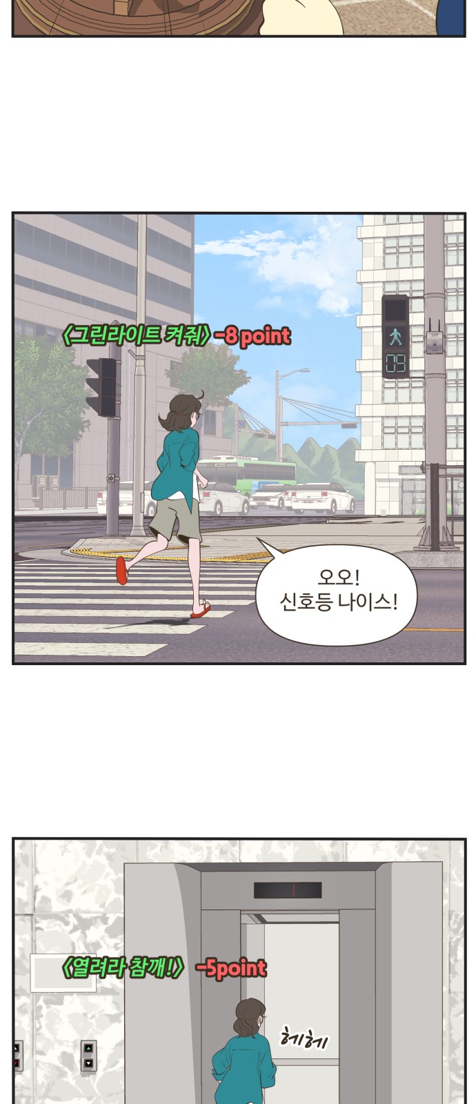 13 페이지