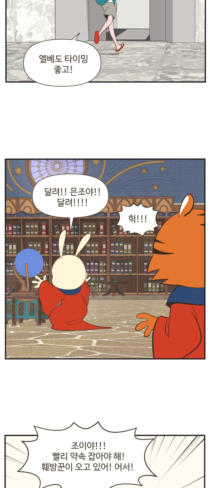 14 페이지