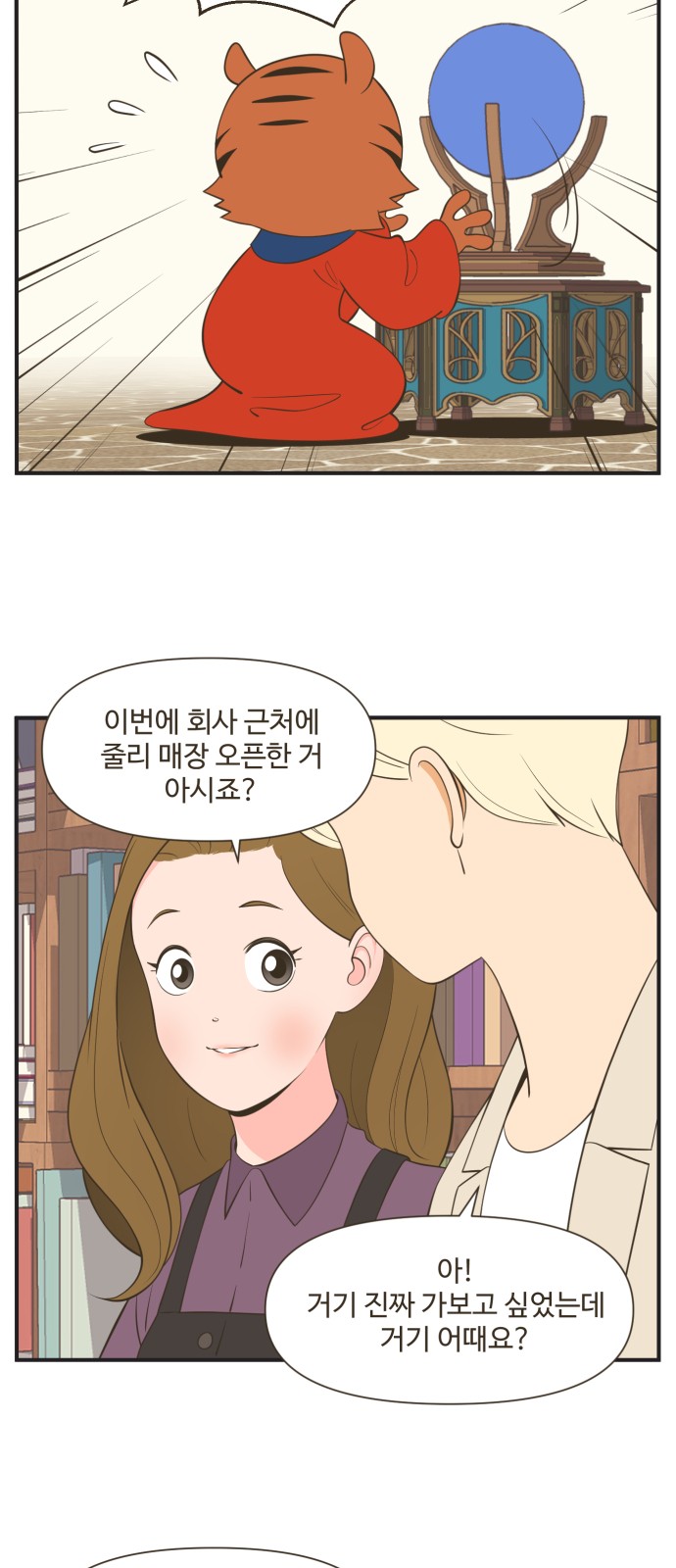 15 페이지