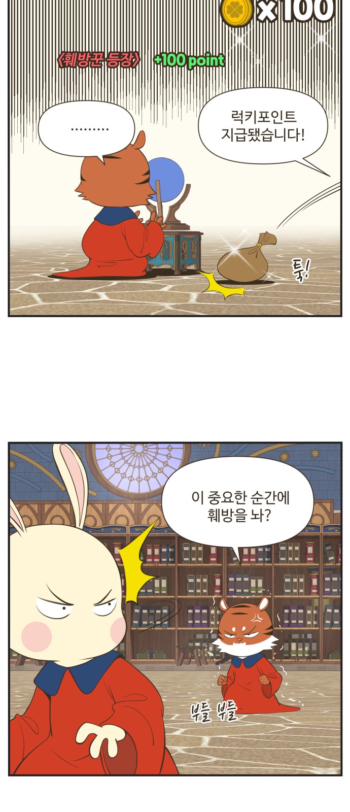 18 페이지