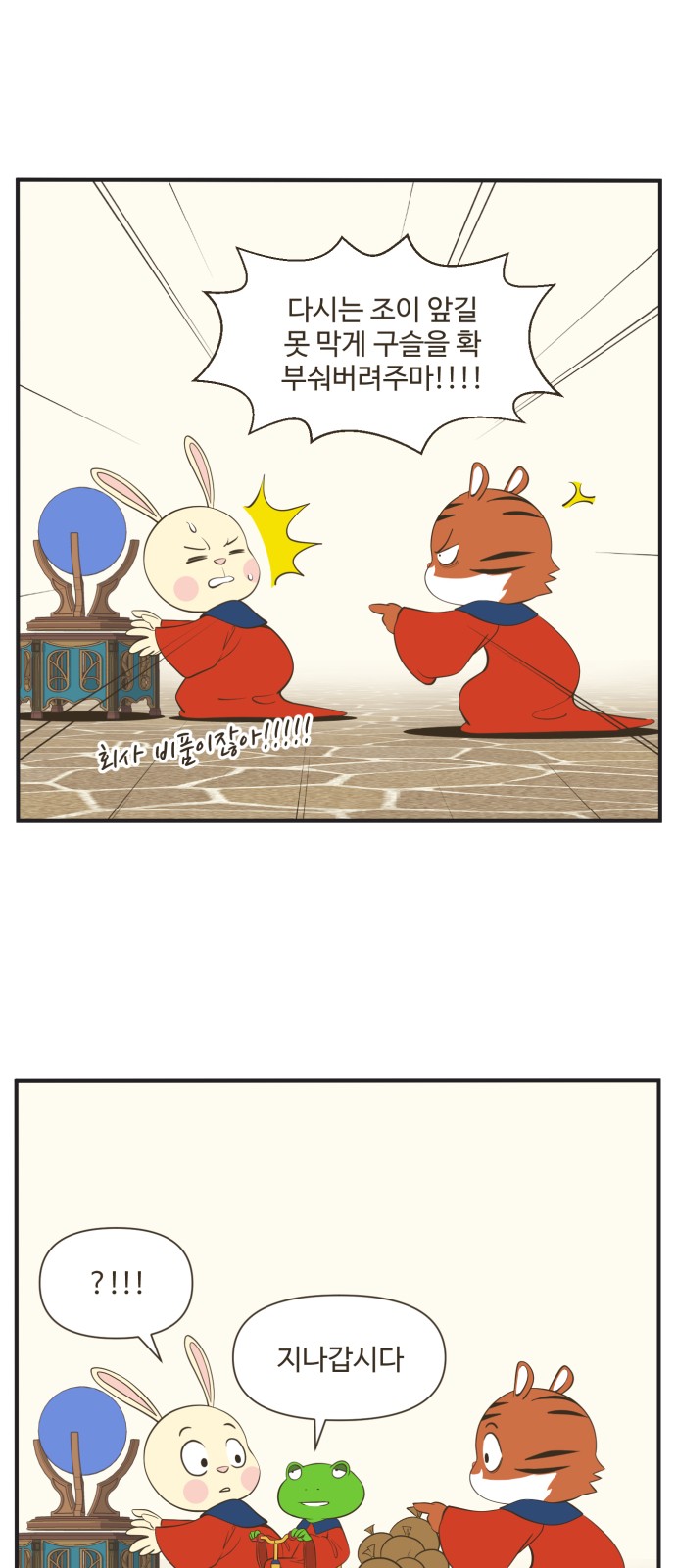 19 페이지