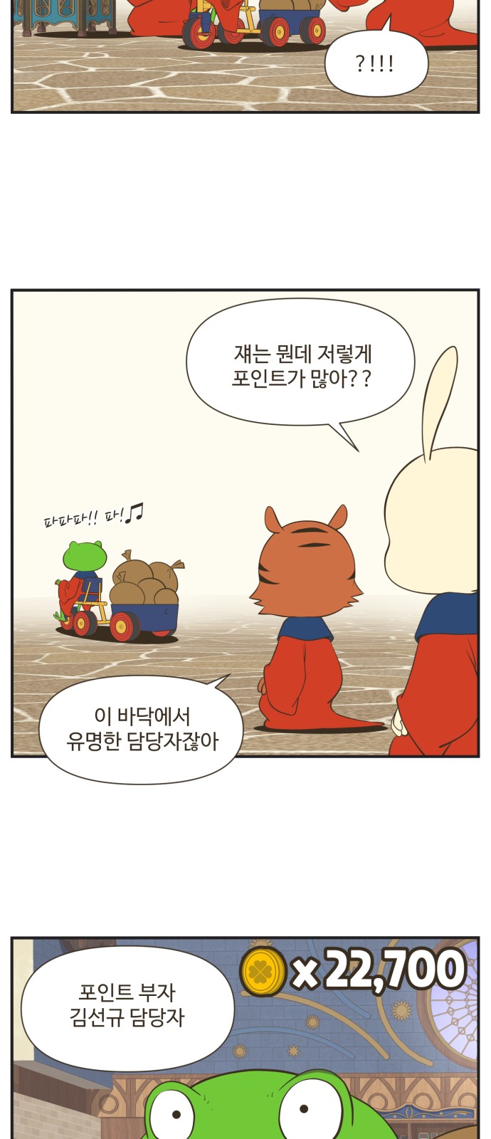 20 페이지