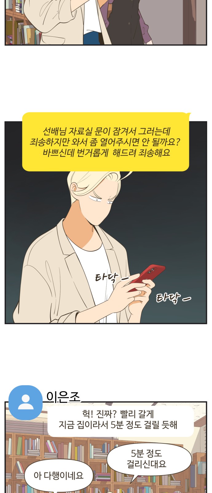 3 페이지