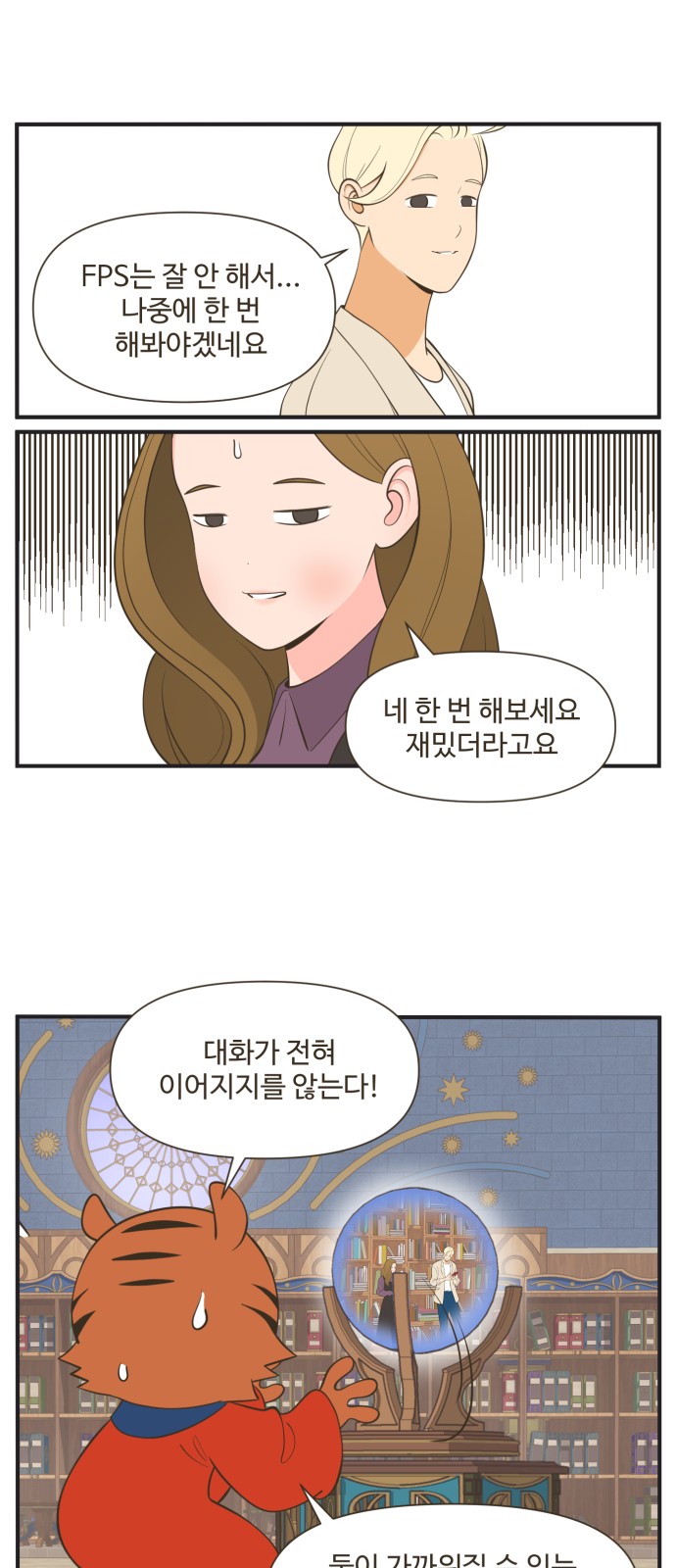 6 페이지