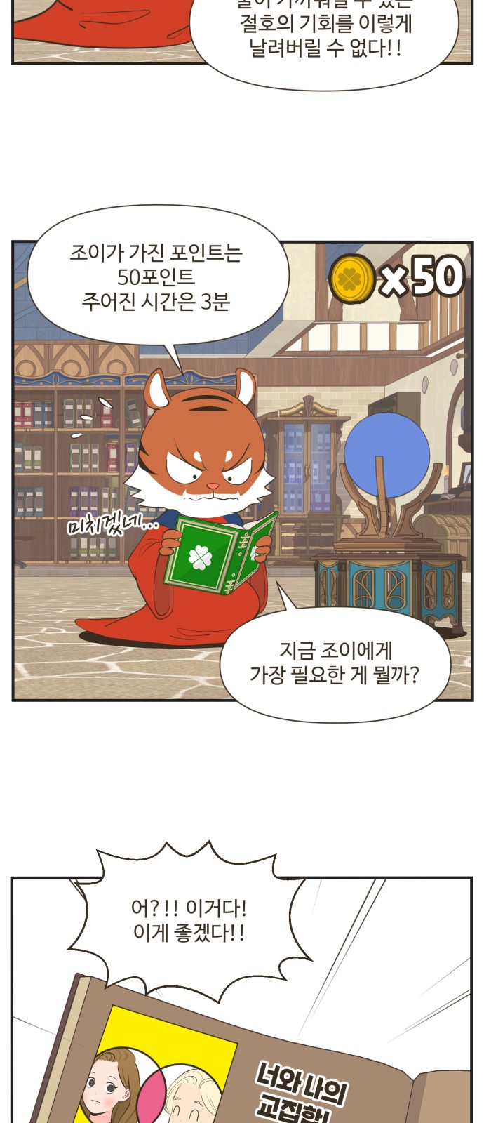 7 페이지