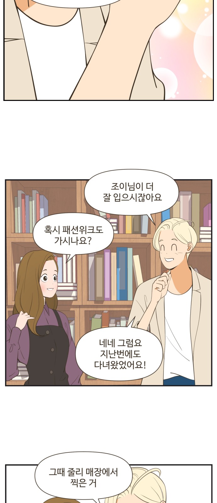 10 페이지
