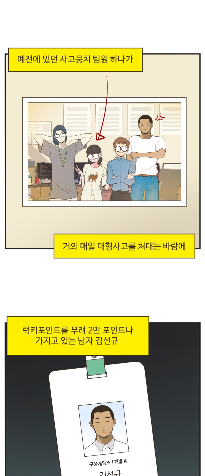 2 페이지