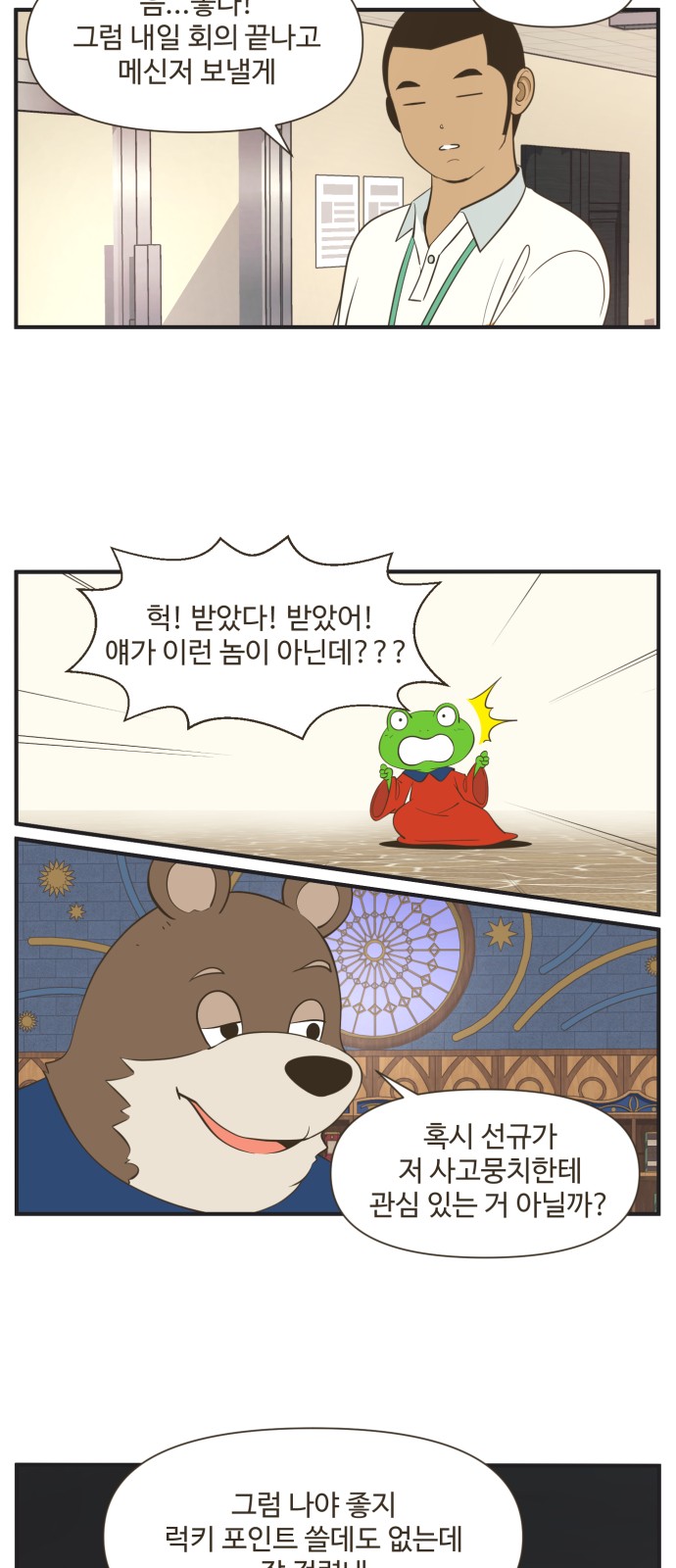 12 페이지