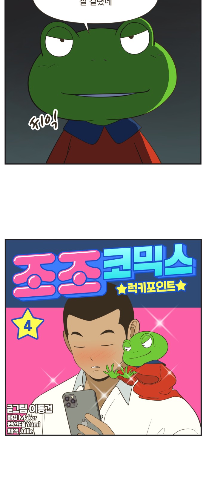 13 페이지