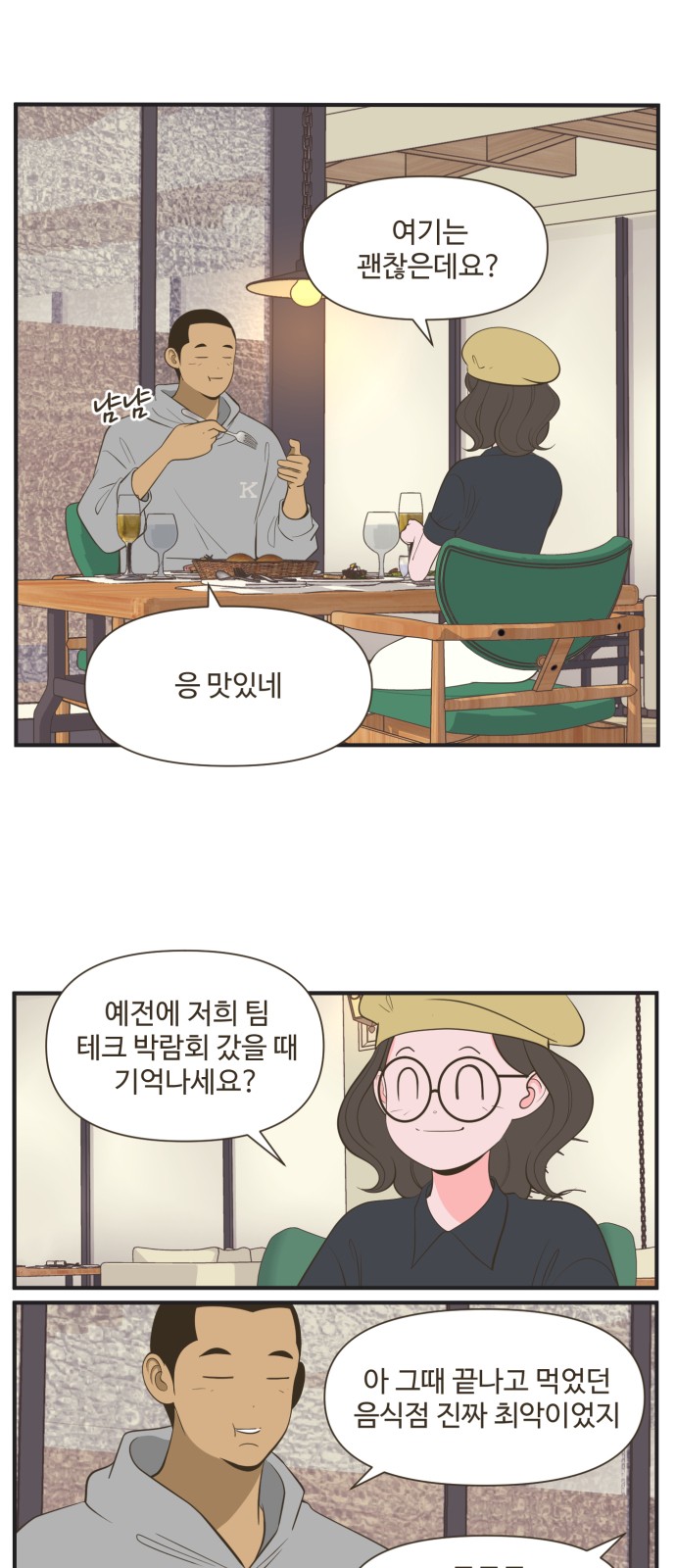 14 페이지