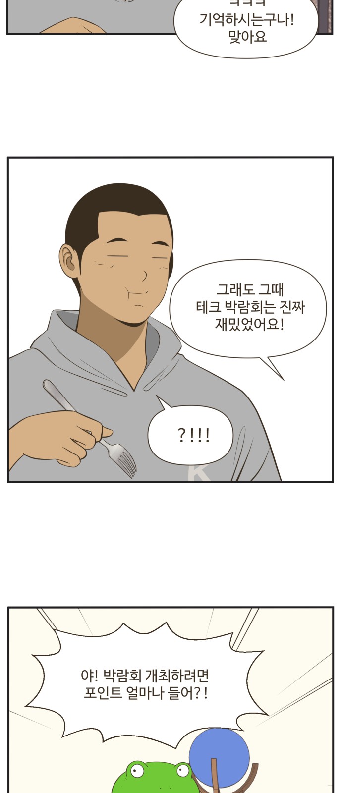 15 페이지