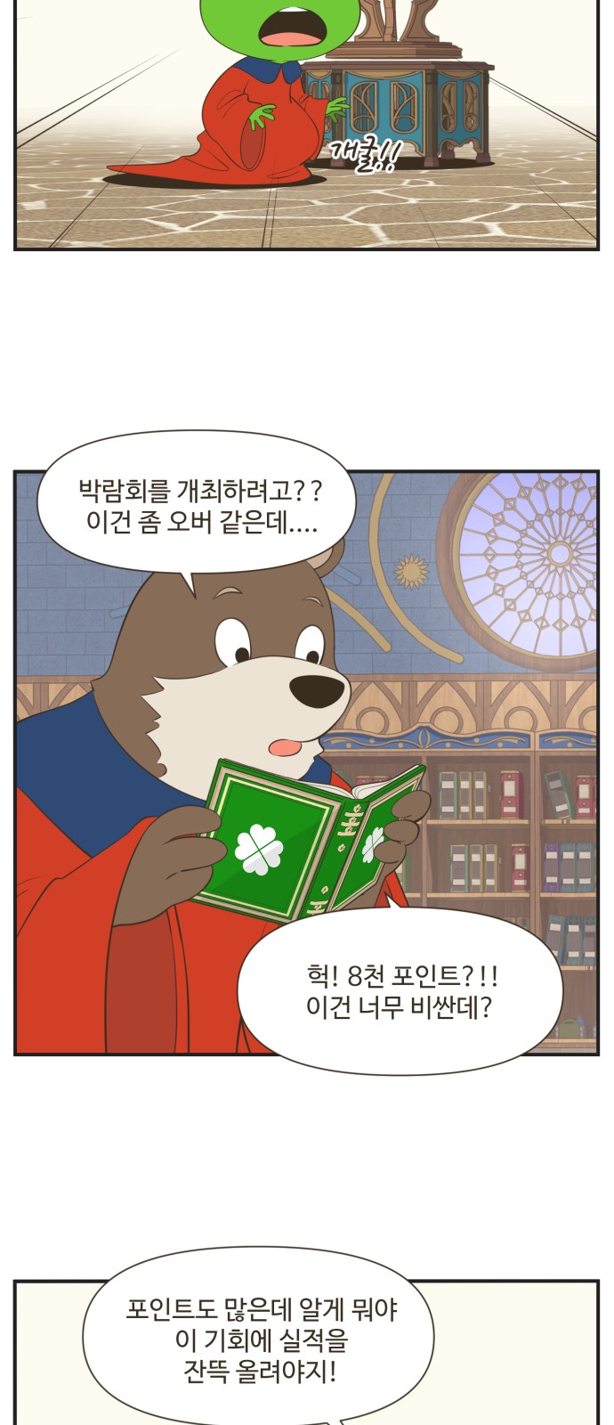 16 페이지