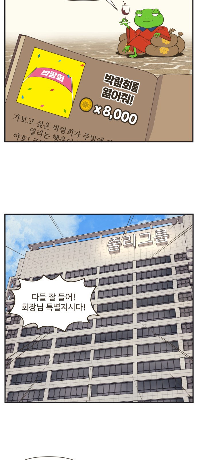 17 페이지