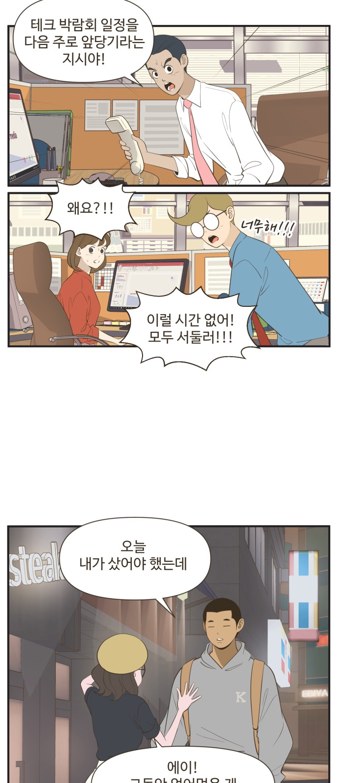 18 페이지
