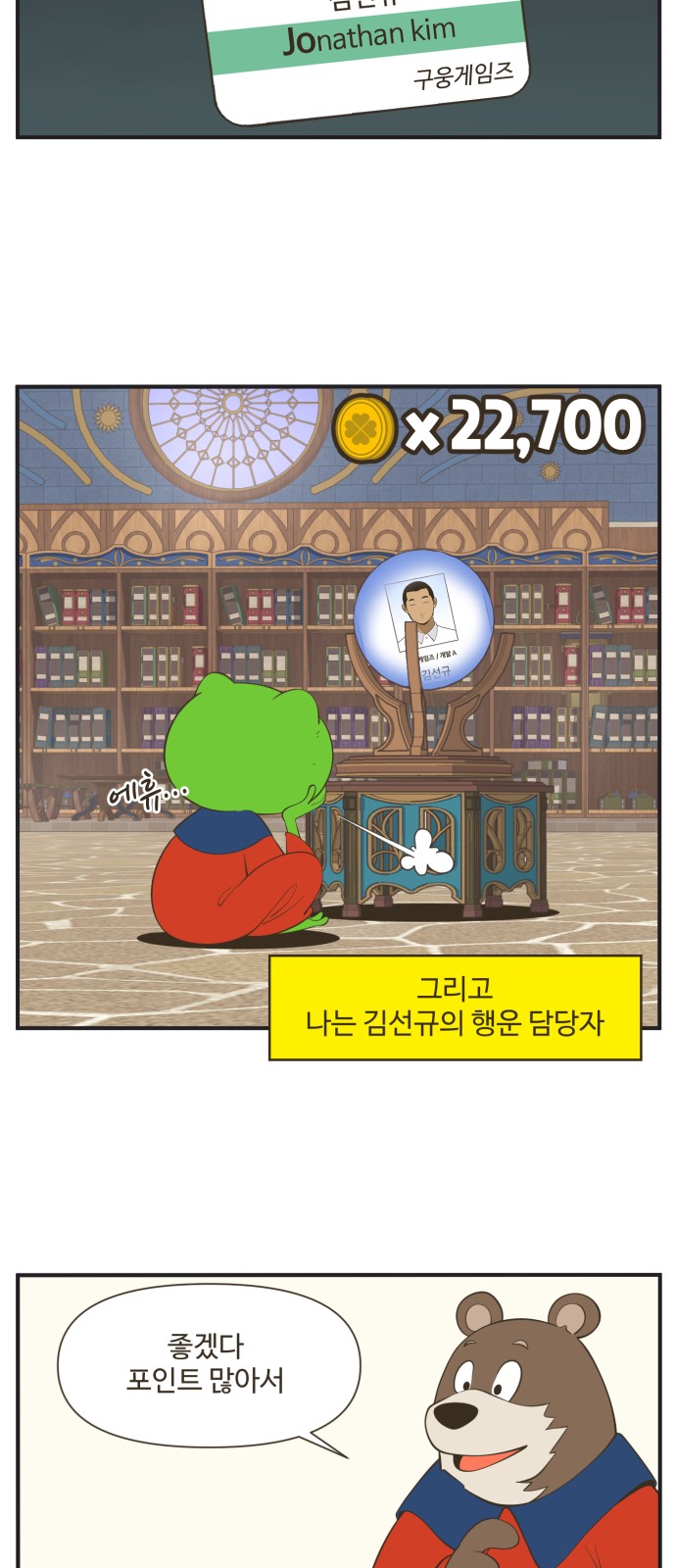 3 페이지