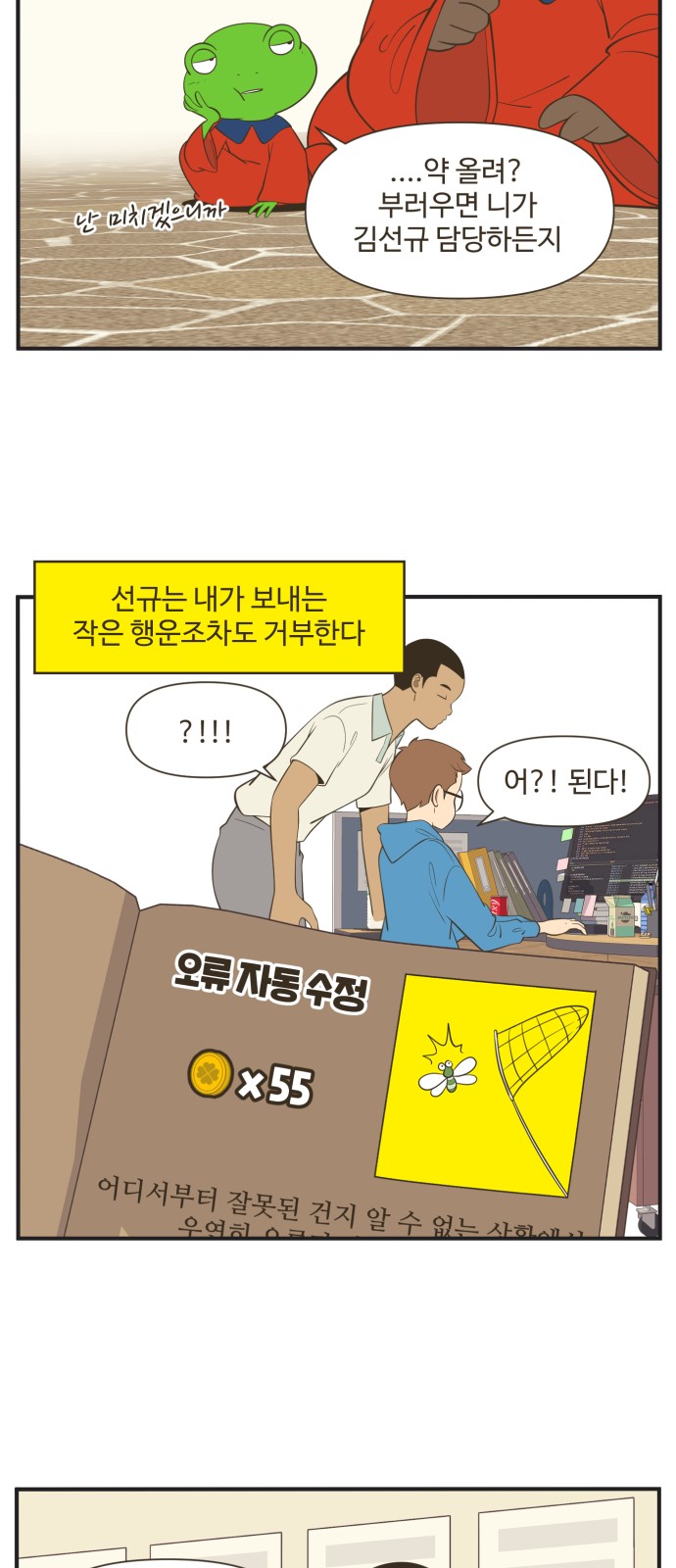 4 페이지