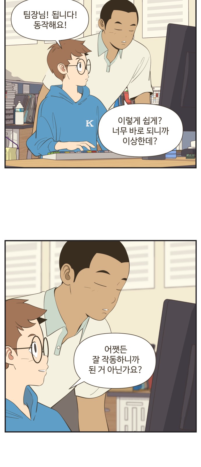 5 페이지