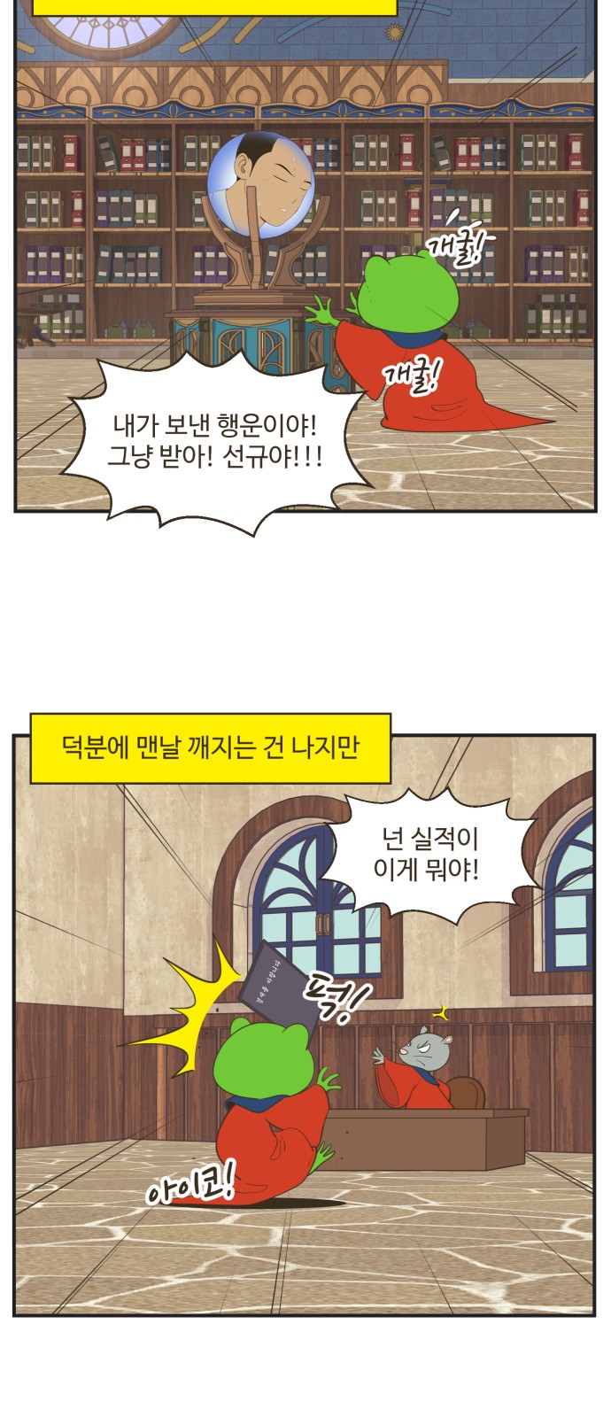 7 페이지