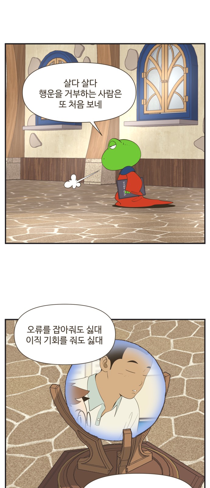 8 페이지