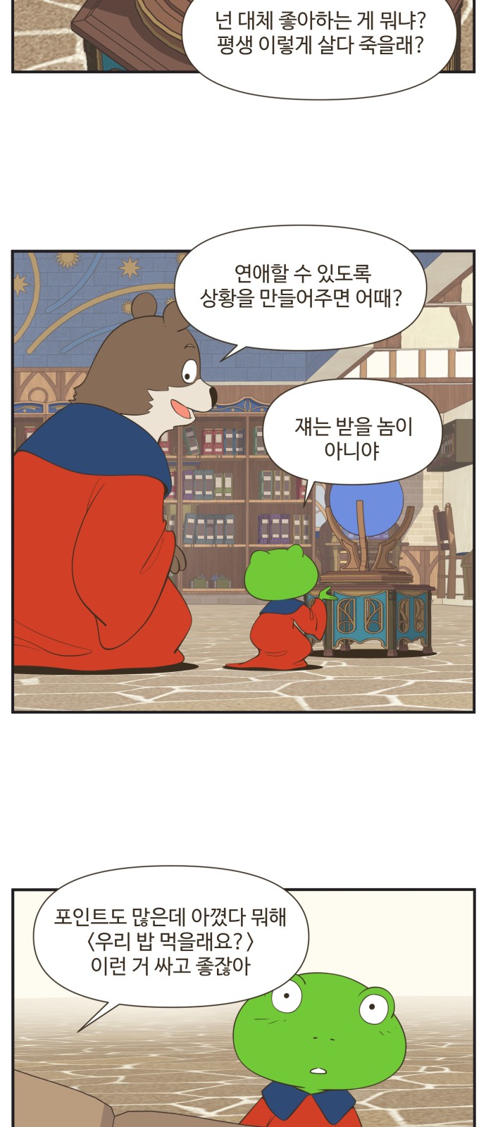 9 페이지