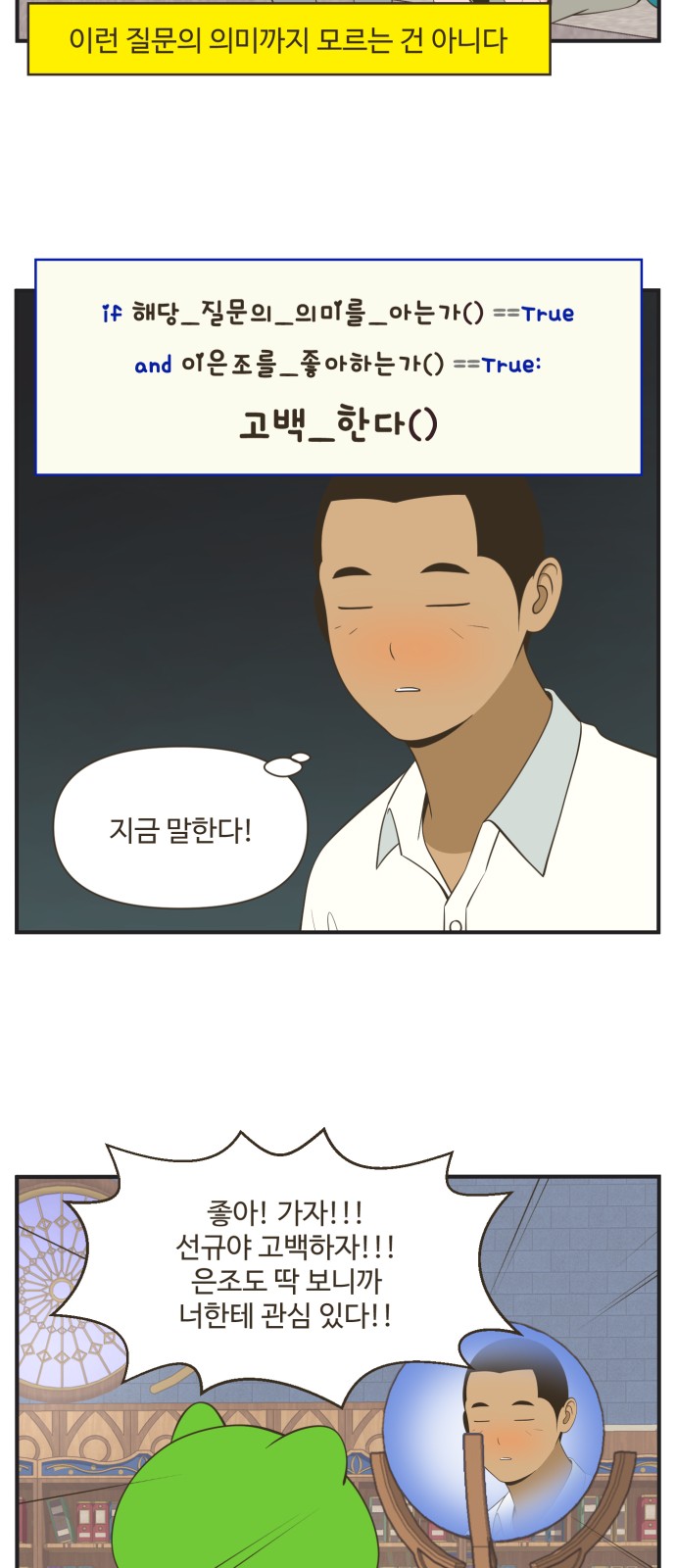 11 페이지