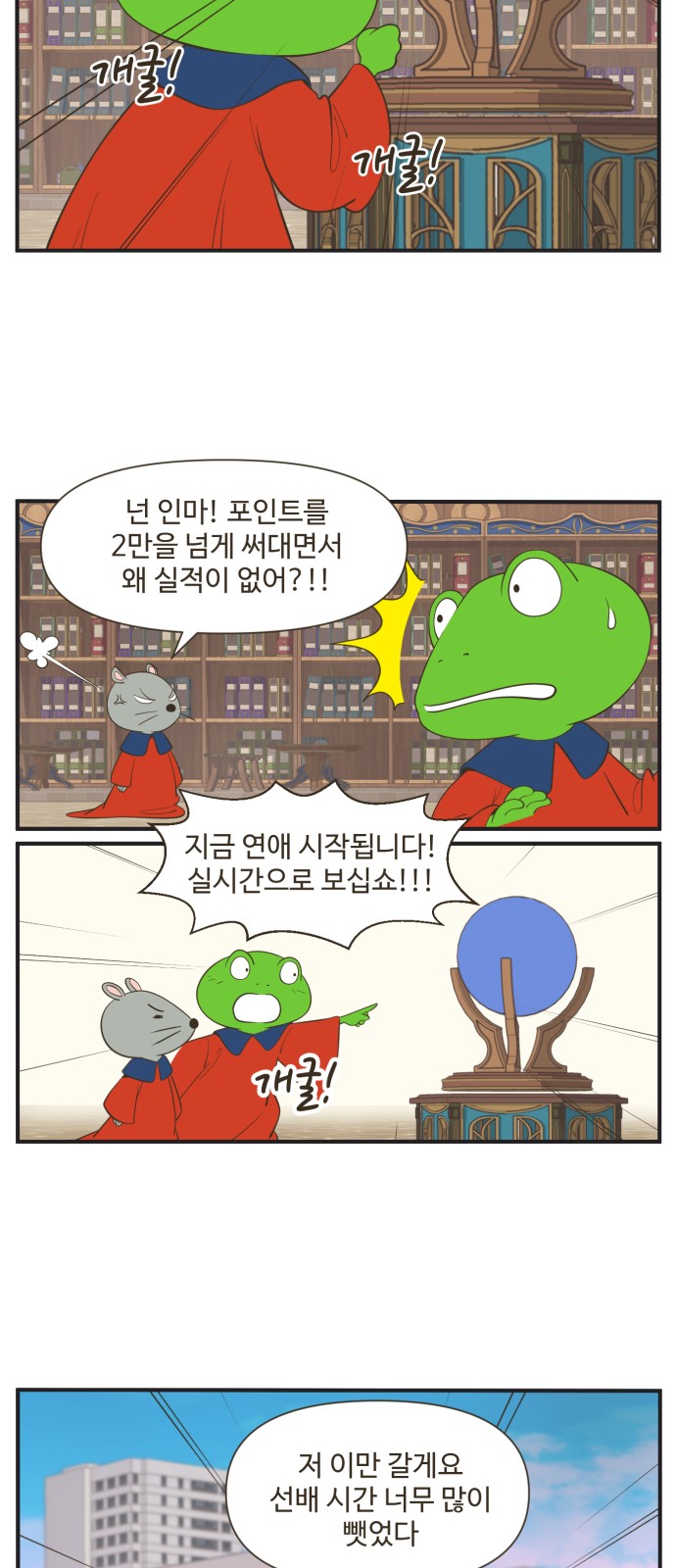 12 페이지
