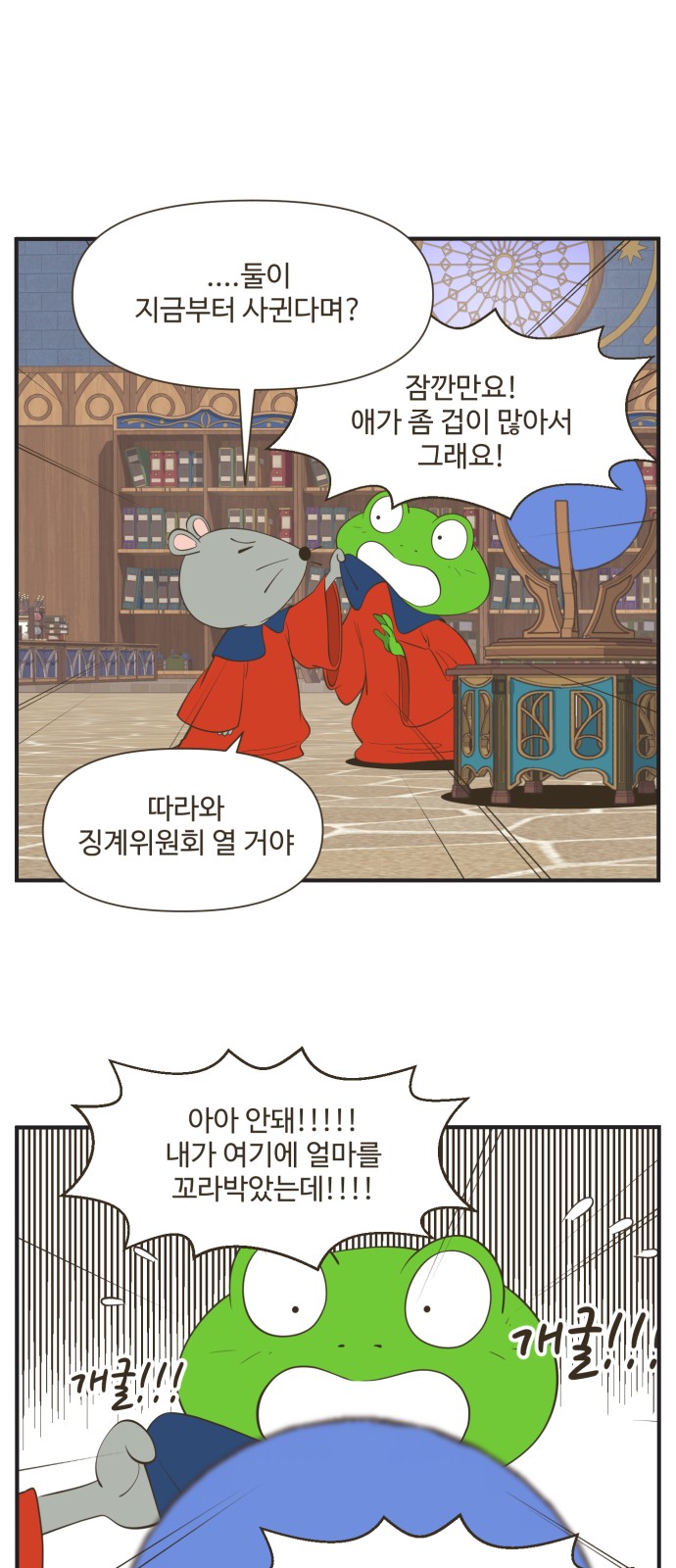15 페이지