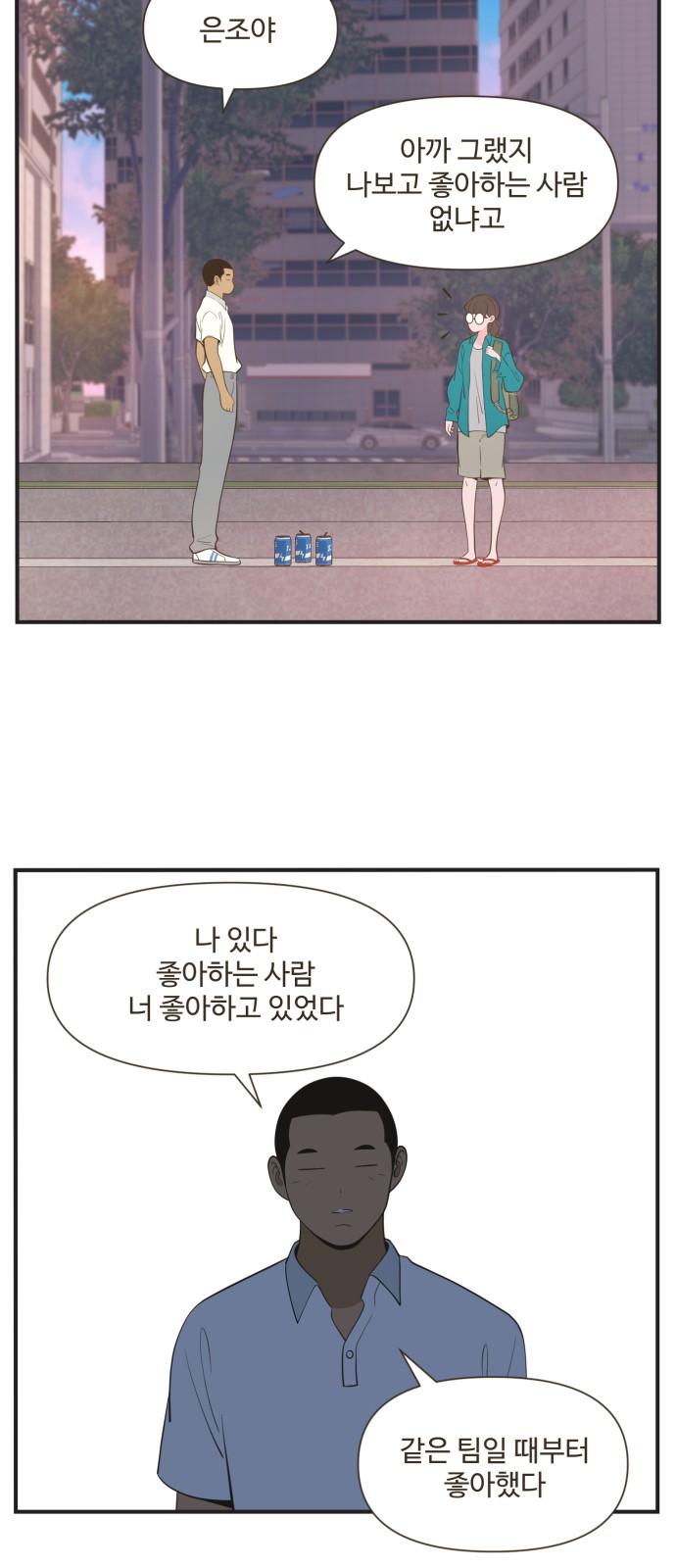 18 페이지