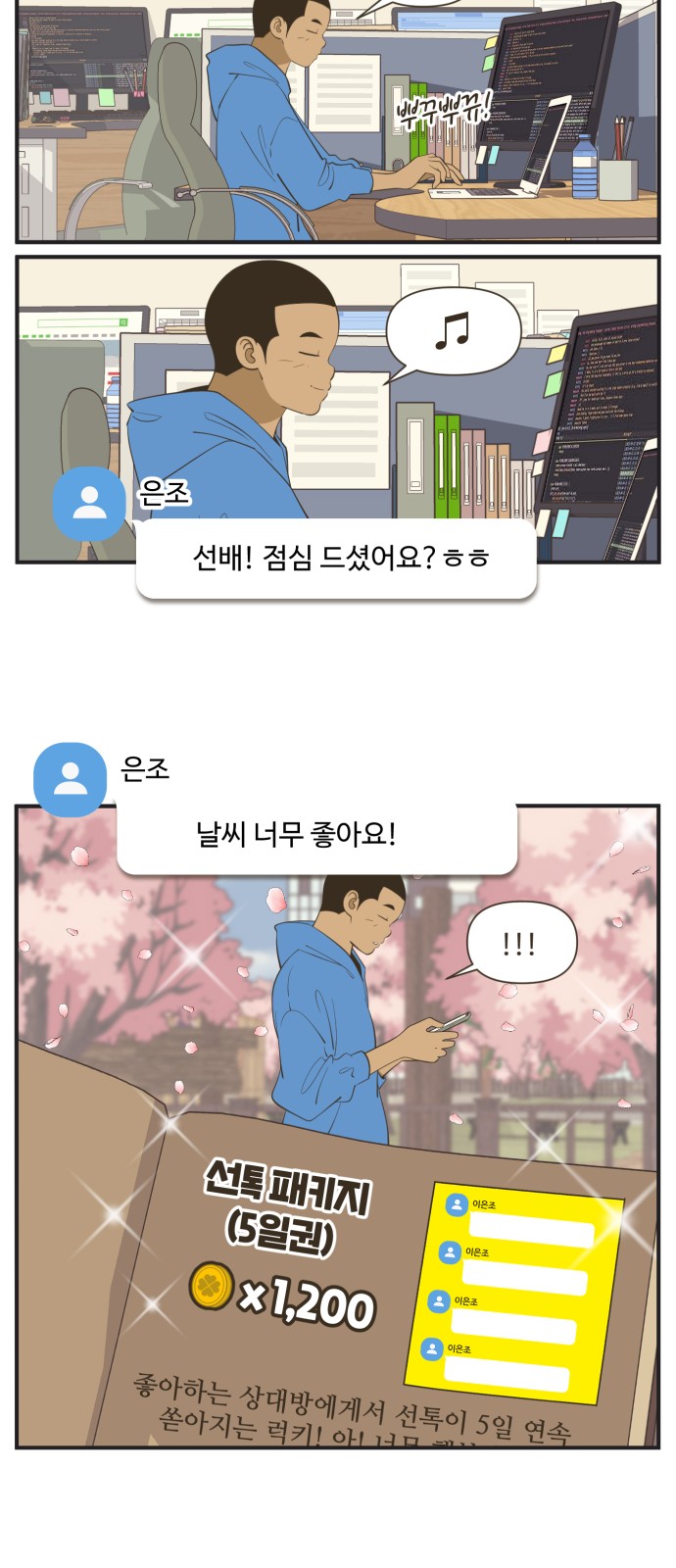 5 페이지
