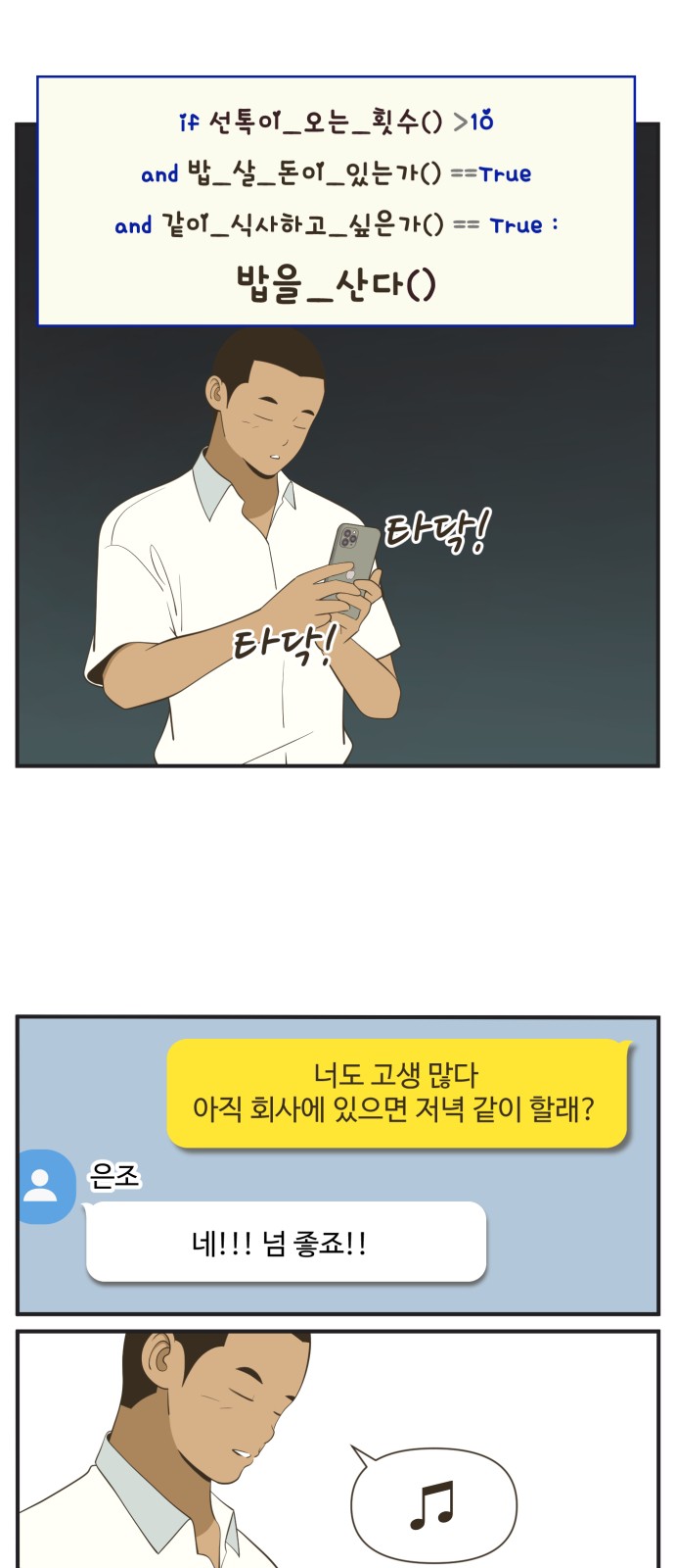 6 페이지