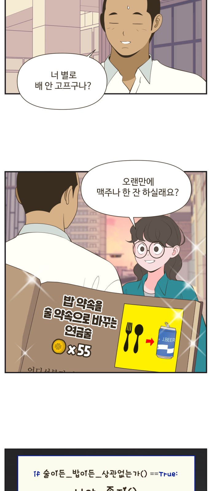 8 페이지