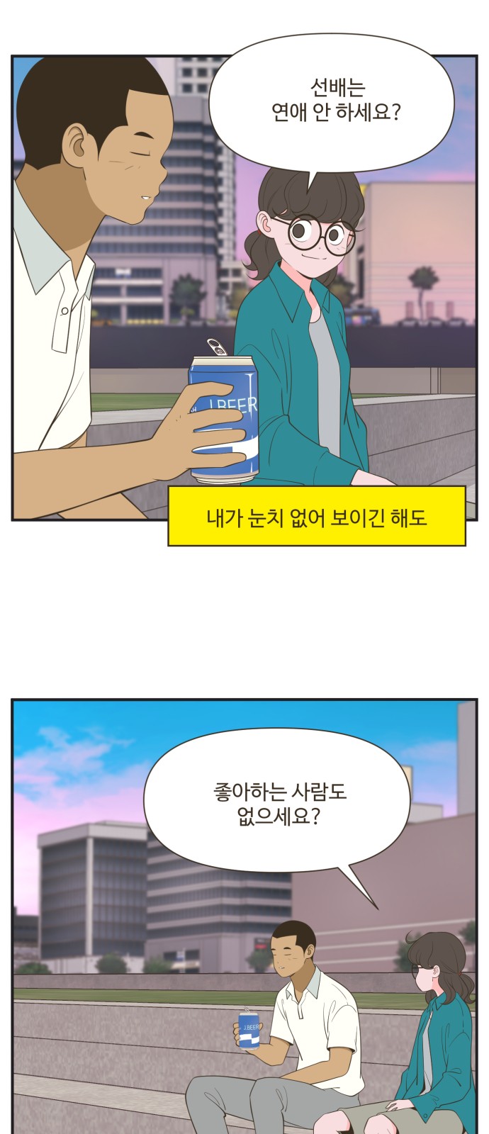 10 페이지