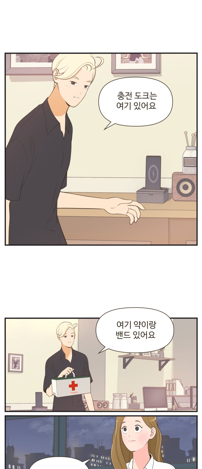 2 페이지