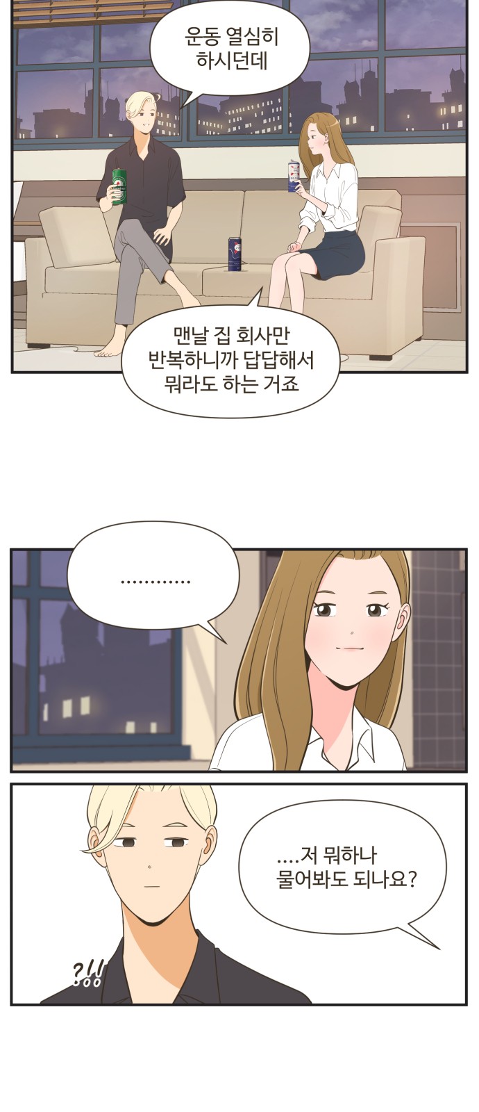 11 페이지