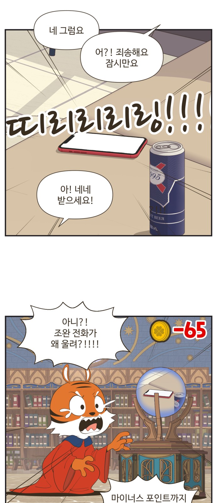 12 페이지
