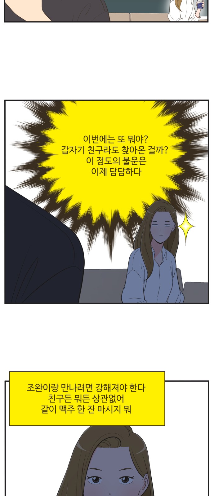 15 페이지