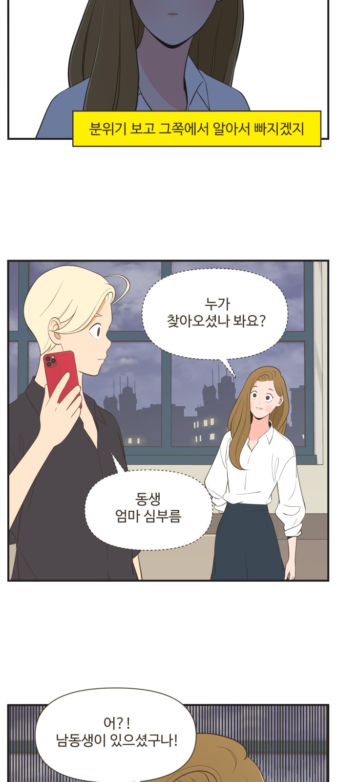 16 페이지