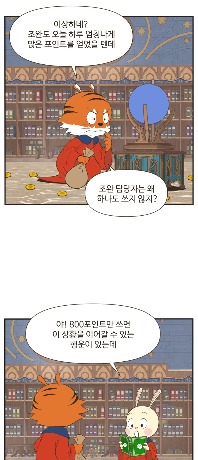 18 페이지