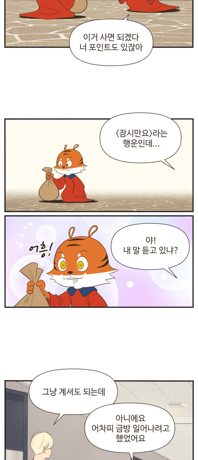 19 페이지