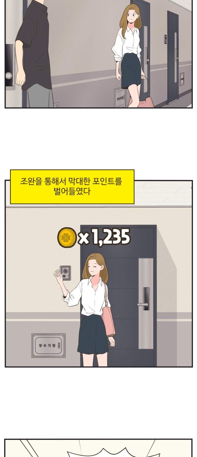 20 페이지