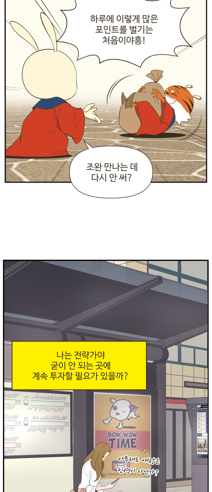 21 페이지