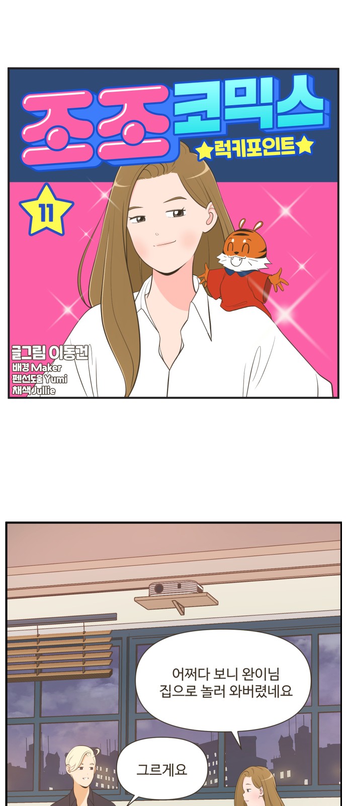 6 페이지