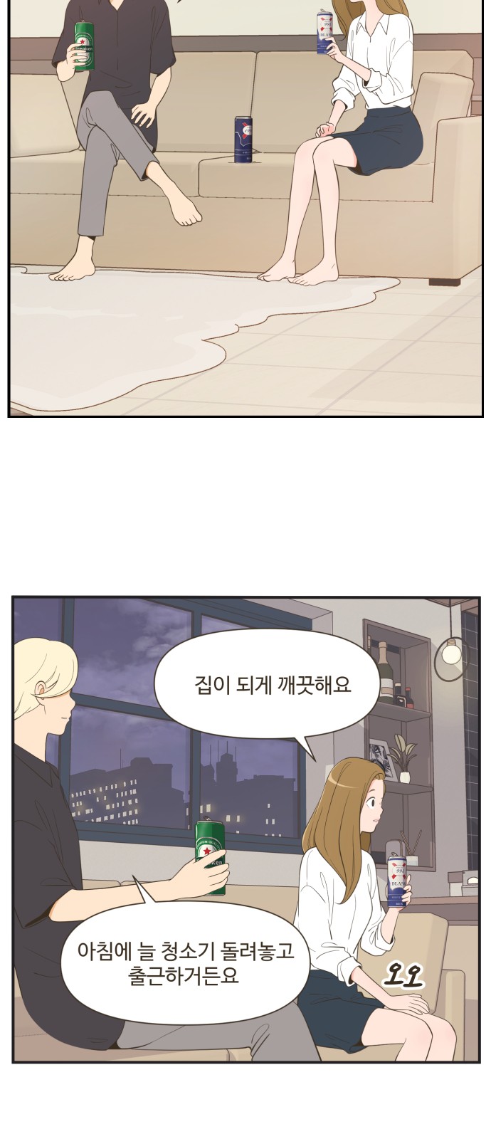 7 페이지