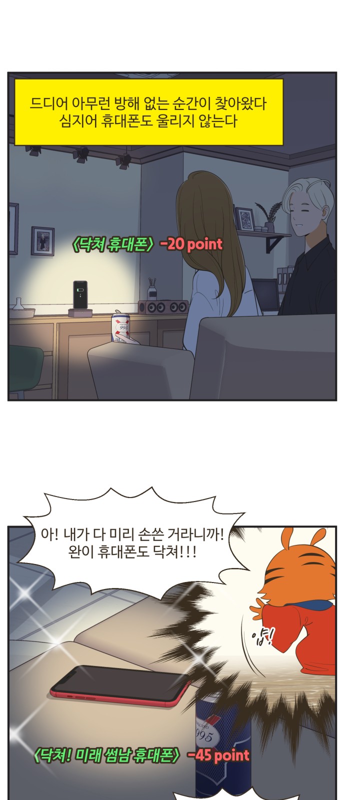 8 페이지