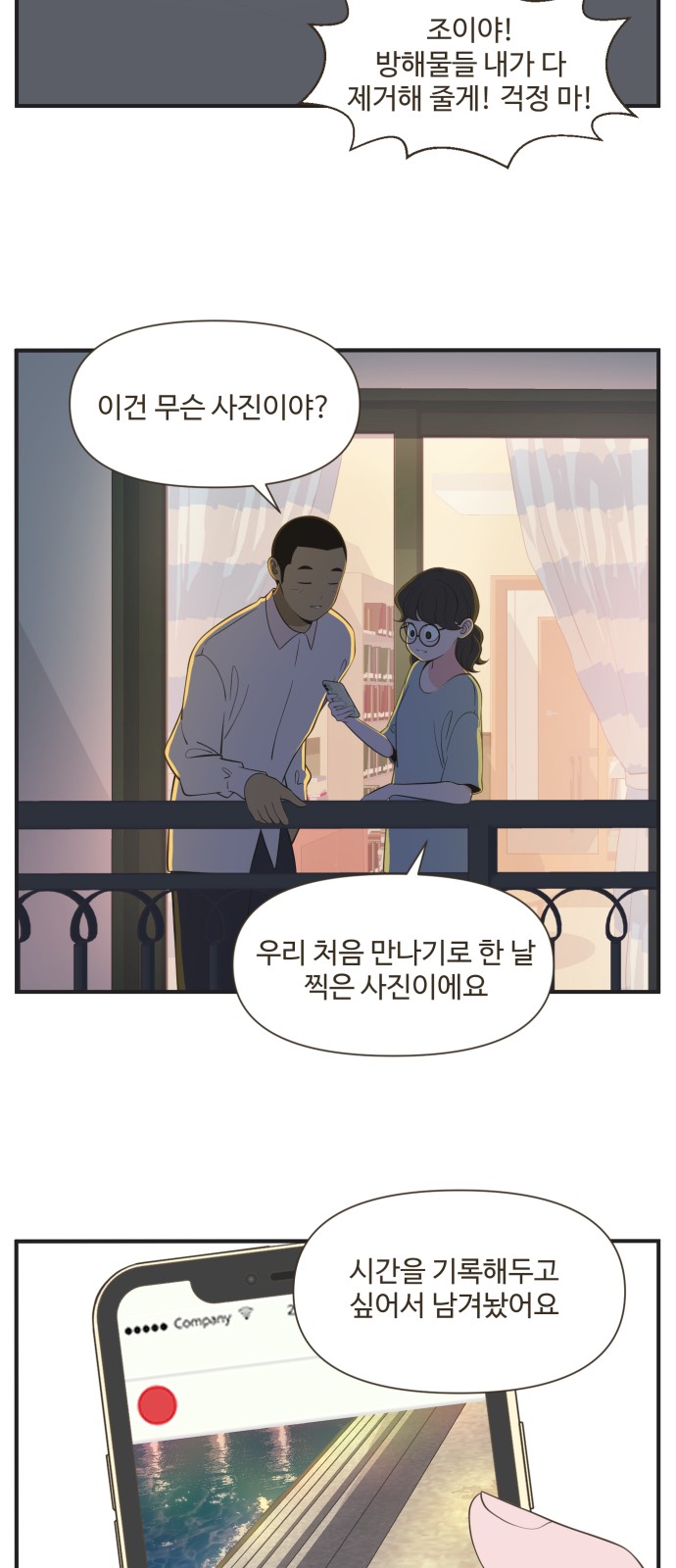 9 페이지