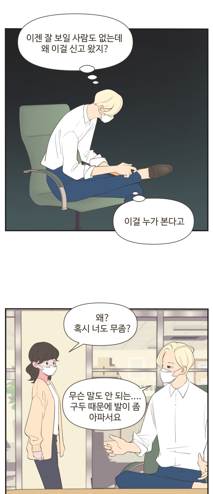 12 페이지