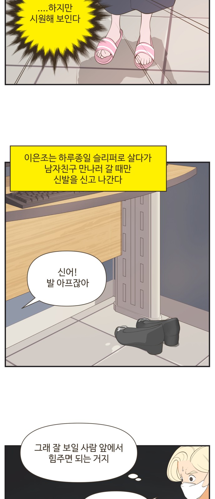 14 페이지
