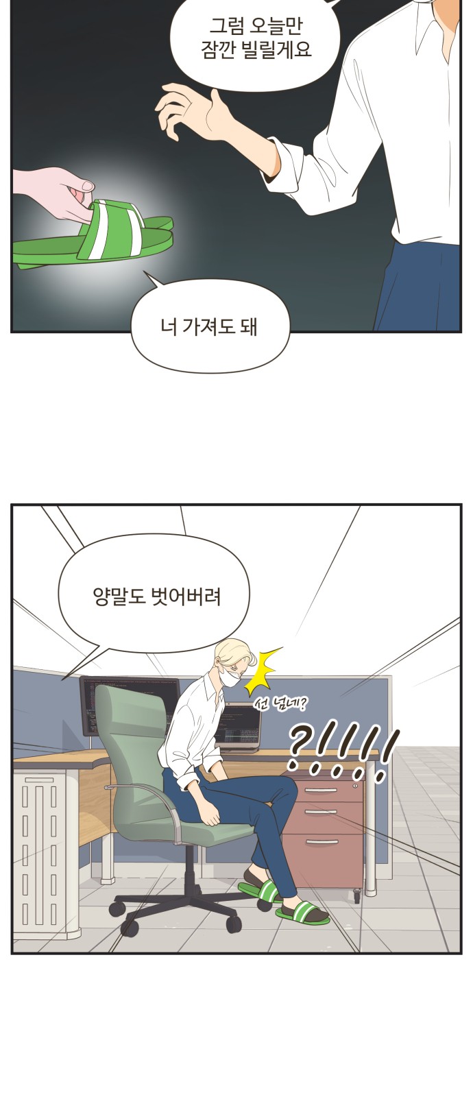 15 페이지