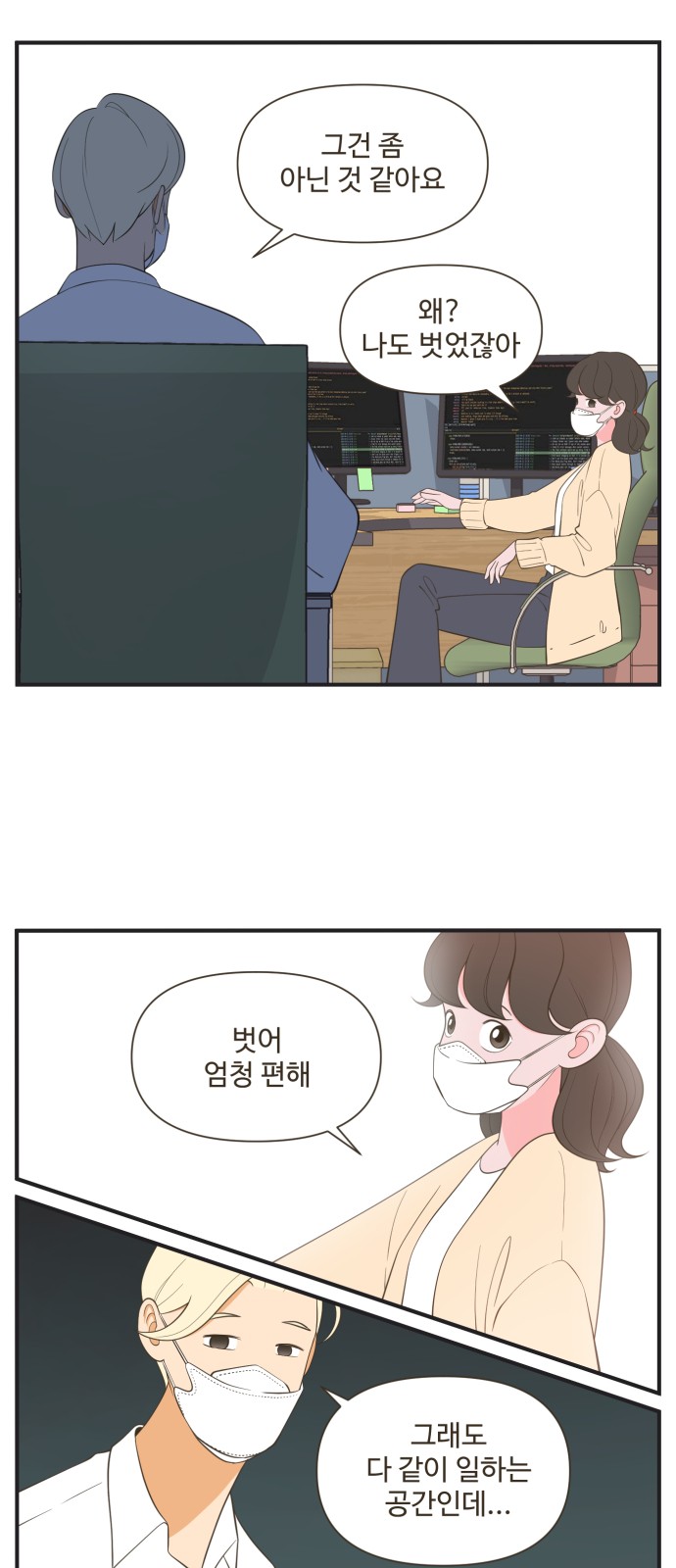 16 페이지