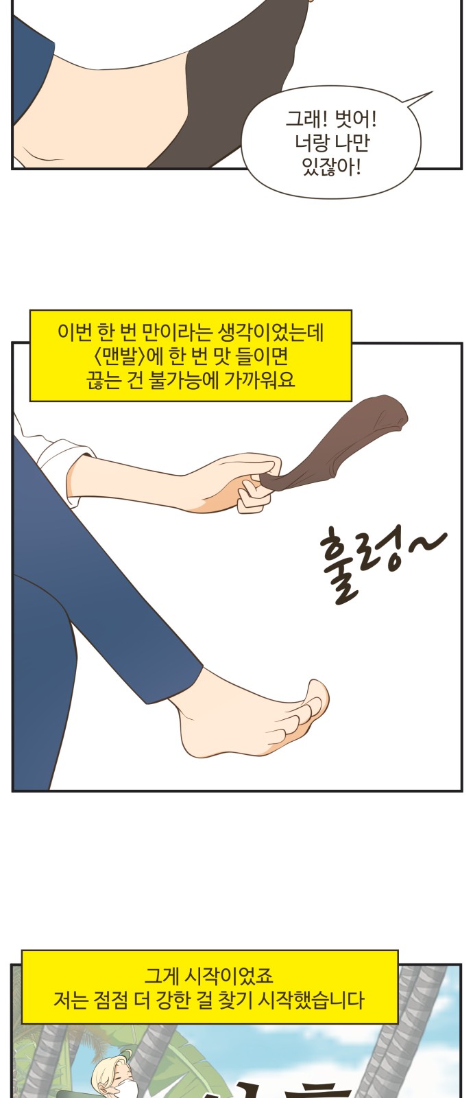 19 페이지